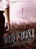 折磨尤娜